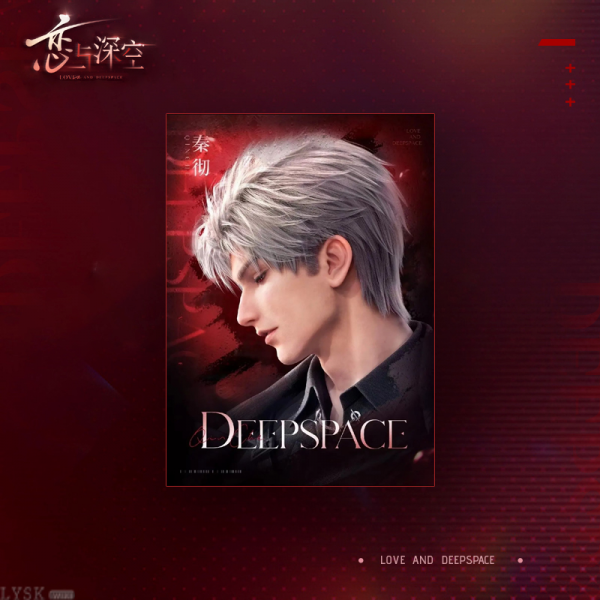 甜蜜相约系列明信片套组-秦彻.png