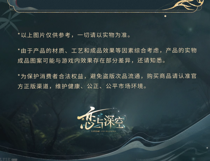 黎深·九黎司命系列方形马口铁徽章-详情4.png