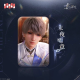 沈星回·光猎系列方形马口铁徽章-第一款.png