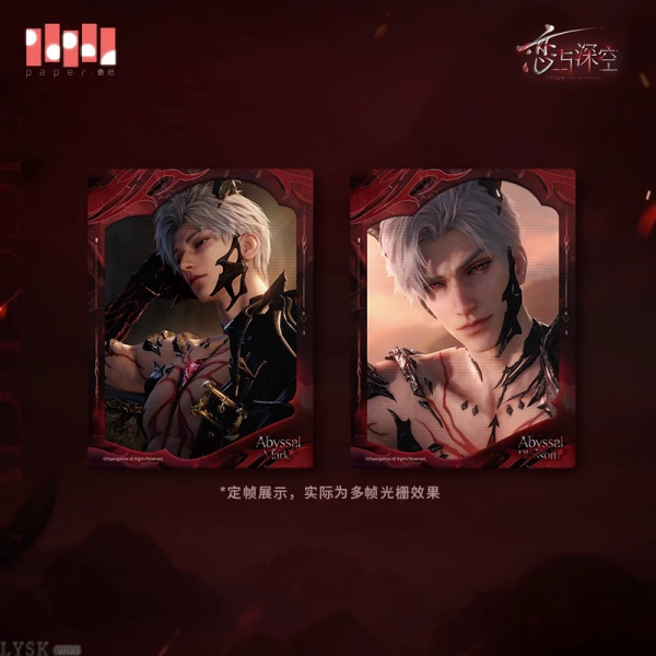秦彻·深渊主宰系列多帧光栅相卡组-秦彻.png