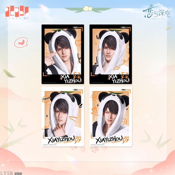竹林浅语系列拍立得组-夏以昼.png