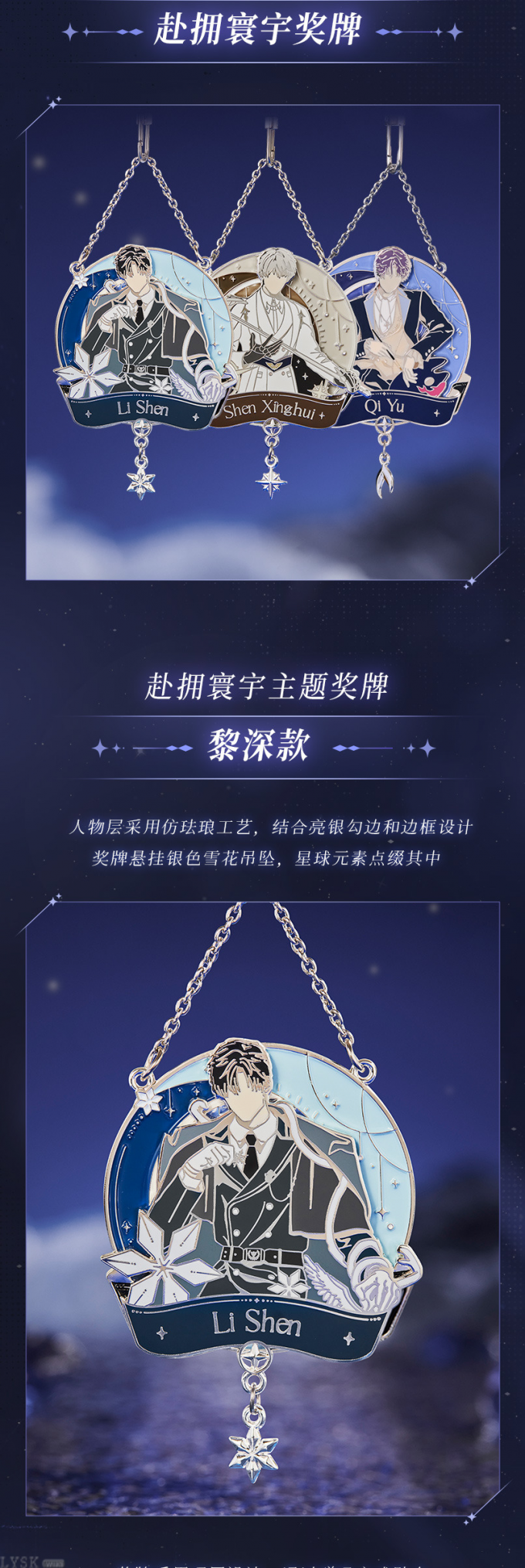 Keep-5.20KM与你并肩金属徽章-详情3.png