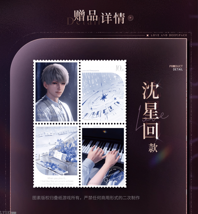心途拾光系列赠品邮票贴纸组-详情4.png