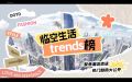 3.0直播上-trends (1).jpg