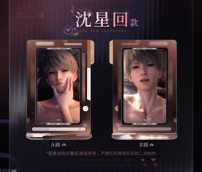 心语轻诉系列旋转立牌-详情4.png