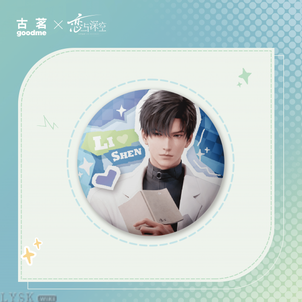 古茗-联名徽章-黎深.png