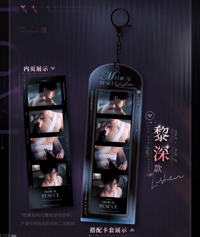 心语轻诉系列心迹四格套组-详情4.png