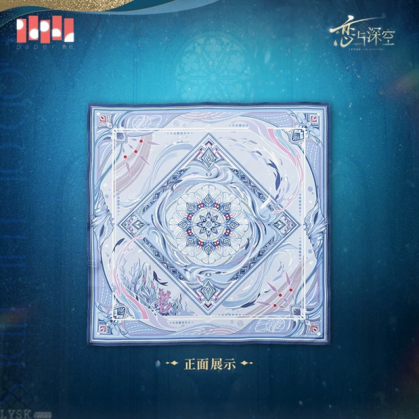 祁煜·潮汐之神系列角色印象丝巾-正面.png