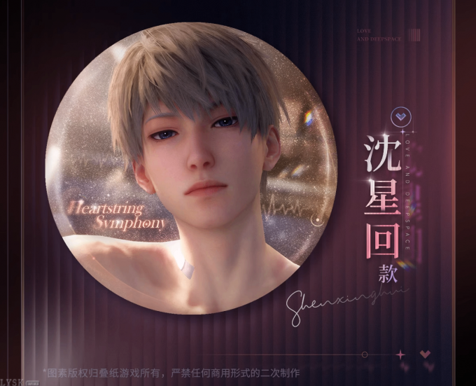 心语轻诉系列马口铁徽章-详情3.png