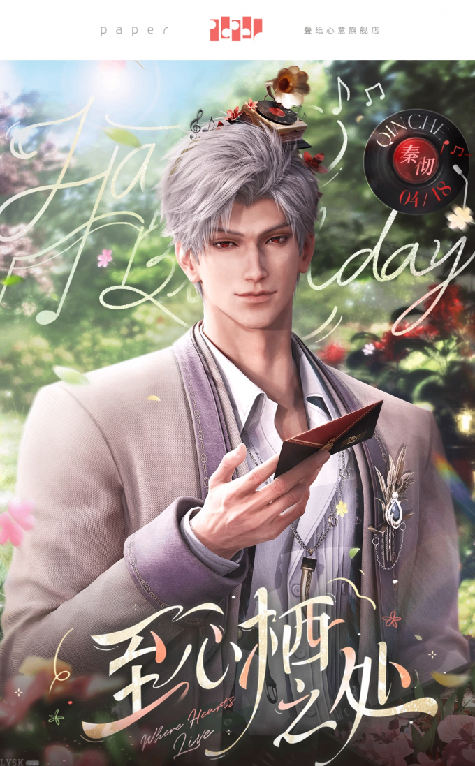 秦彻2025生日典藏马口铁徽章-详情1.png