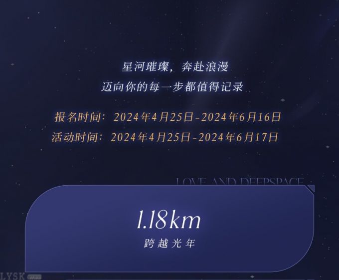 Keep-5.20KM与你并肩金属徽章-详情1.png