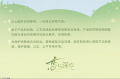 2025年6月17日 (二) 18:06版本的缩略图