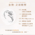 2025年7月28日 (一) 12:19版本的缩略图