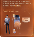 2025年6月17日 (二) 18:03版本的缩略图
