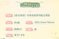 2025年6月25日 (三) 22:12版本的缩略图