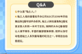 2025年7月13日 (日) 11:25版本的缩略图