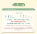 2025年6月25日 (三) 22:12版本的缩略图