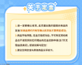 2025年7月13日 (日) 11:25版本的缩略图