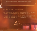 2025年6月17日 (二) 18:04版本的缩略图
