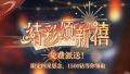 2025年1月26日 (日) 14:17版本的缩略图