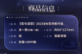 2025年7月13日 (日) 11:25版本的缩略图