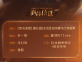 2025年6月17日 (二) 18:04版本的缩略图