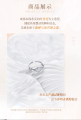 2025年7月28日 (一) 12:19版本的缩略图