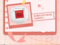 2025年7月28日 (一) 12:20版本的缩略图