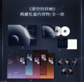 2025年6月25日 (三) 22:09版本的缩略图