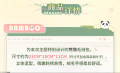 2025年6月25日 (三) 22:11版本的缩略图