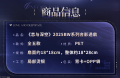 2025年7月13日 (日) 11:25版本的缩略图