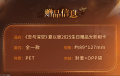 2025年6月17日 (二) 18:04版本的缩略图