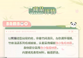 2025年6月25日 (三) 22:11版本的缩略图