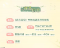 2025年6月25日 (三) 22:10版本的缩略图