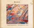 2025年6月17日 (二) 18:05版本的缩略图