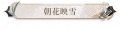 2024年8月29日 (四) 12:39版本的缩略图