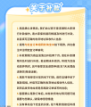 2025年7月13日 (日) 11:25版本的缩略图