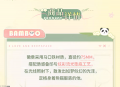 2025年6月25日 (三) 22:10版本的缩略图
