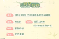 2025年6月25日 (三) 22:11版本的缩略图