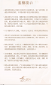 2025年7月28日 (一) 12:19版本的缩略图