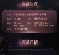 2025年6月17日 (二) 18:04版本的缩略图