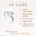 2025年7月28日 (一) 12:19版本的缩略图