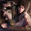 2025年9月22日 (一) 21:56版本的缩略图