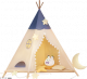 尖顶帐篷.png