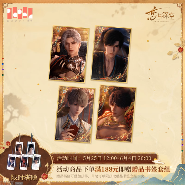 欲揽旖旎色系列爆闪色纸-汇总.png