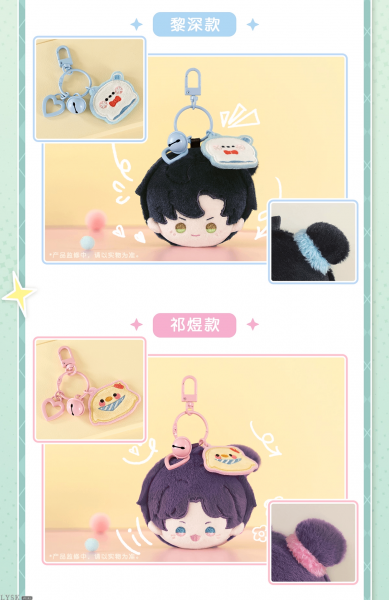 文件:玩心时光系列毛绒团子挂件-详情3.png