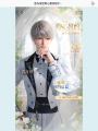 聆心誓约线下电话-活动界面-沈星回.png