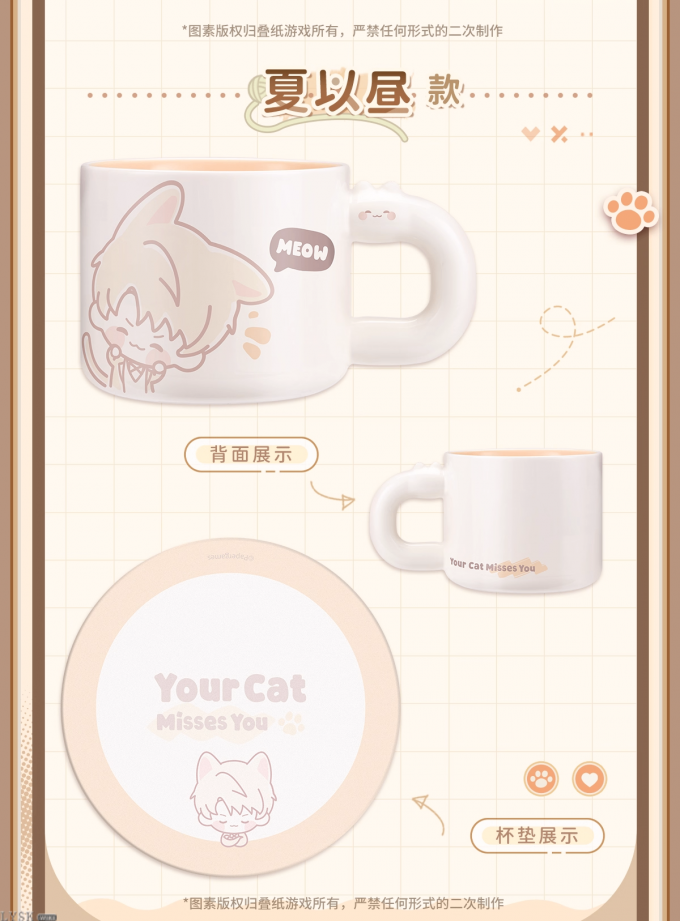 猫很想你系列马克杯-详情9.png