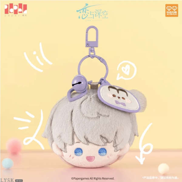 玩心时光系列毛绒团子挂件-沈星回.png