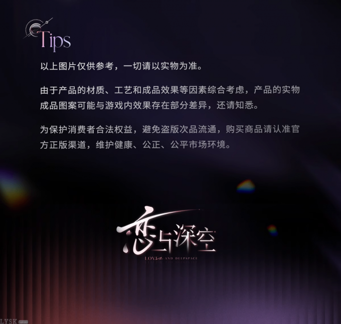 心语轻诉系列旋转立牌-详情9.png